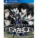 Psycho-Pass: Mandatory Happiness - PlayStation Vita