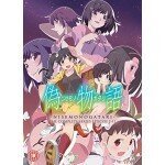 Nisemonogatari Collection - DVD